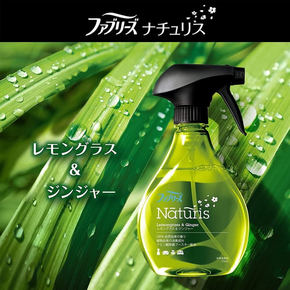Febreze-Naturis-Lemongrass-&-Ginger-Fabric-Deodorizing-&-Sanitizing-Spray---370ml-5