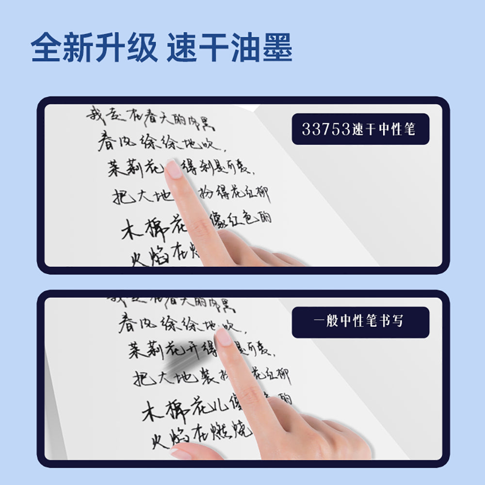 Deli-Ultra-Smooth-Gel-Ink-Pen---0.5mm-Bullet-Tip,-Black,-5-Pack-1