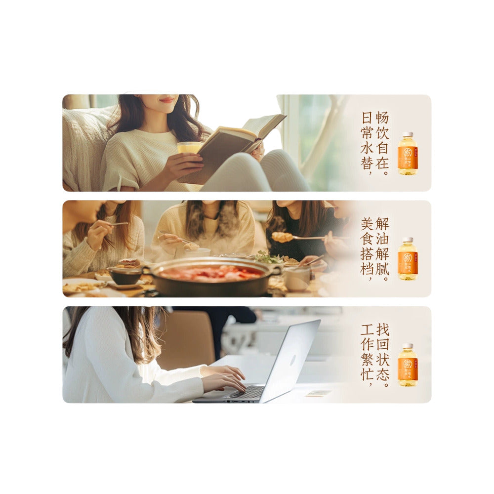 Genki-Forest-Tangerine-Peel-&-Hawthorn-Herbal-Water-–-500ml-×-15-Bottles-(Case-Pack)-5