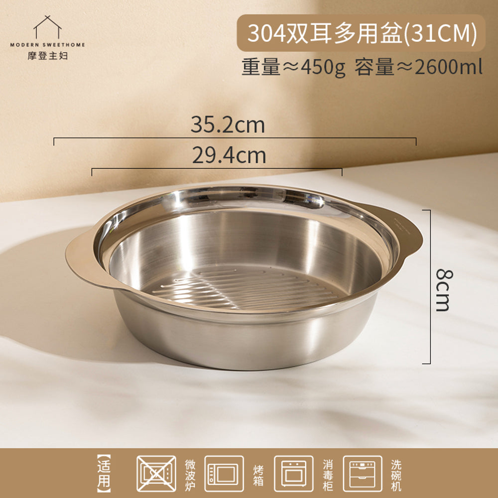 Modern-Housewife-304-Stainless-Steel-Double-Handled-Multi-Purpose-Basin-31-cm-–-Mixing-&-Serving-Bowl-5