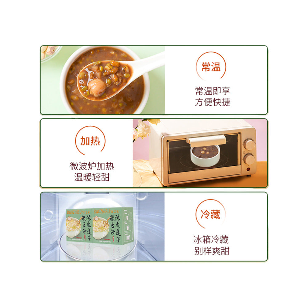 BAOZHISU-Mung-Bean-Dessert-Soup-with-Lotus-Seeds-&-Chenpi-195g-5