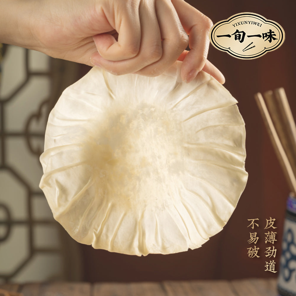 YiXunYiWei-Frozen-Lamb-and-Green-Onion-Shaomai---4pcs,-160g-1