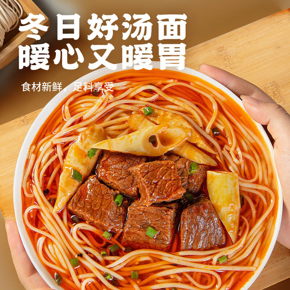 you-ni-yi-mian-secret-recipe-braised-beef-noodle-soup-420g-5