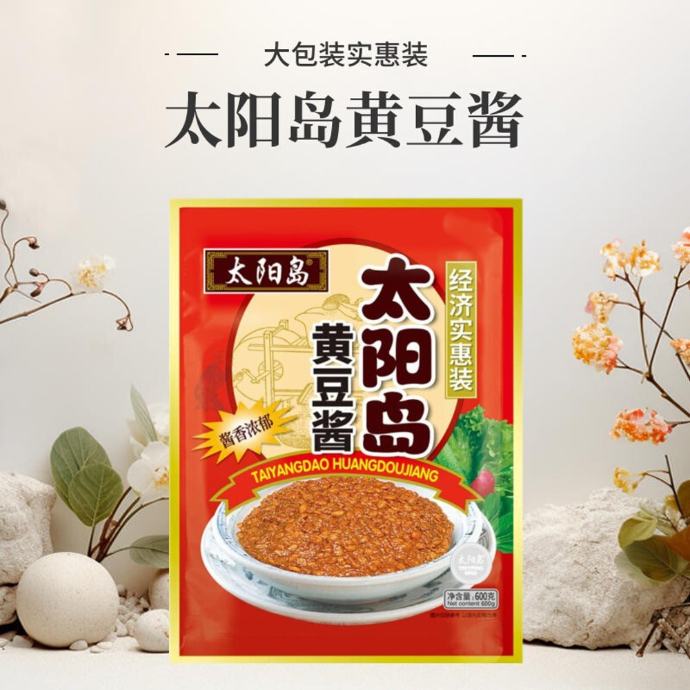 Taiyangdao-Yellow-Soybean-Paste-600g---Chinese-Fermented-Soybean-Paste-5