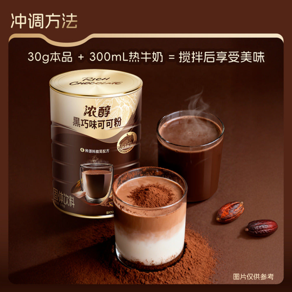 rich-dark-chocolate-cocoa-powder-drink-1kg-limited-import-5