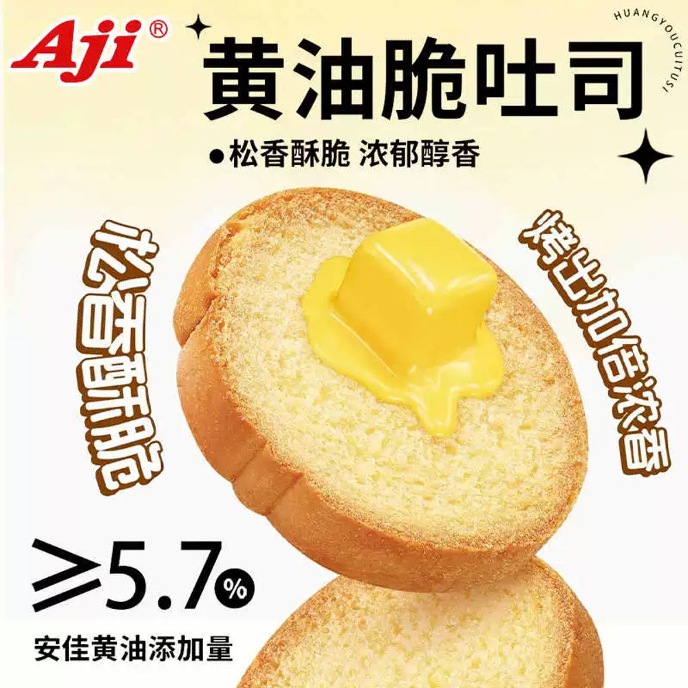 Aji-Butter-Crispy-Toast---Original-Milk-Flavor,-128g-1