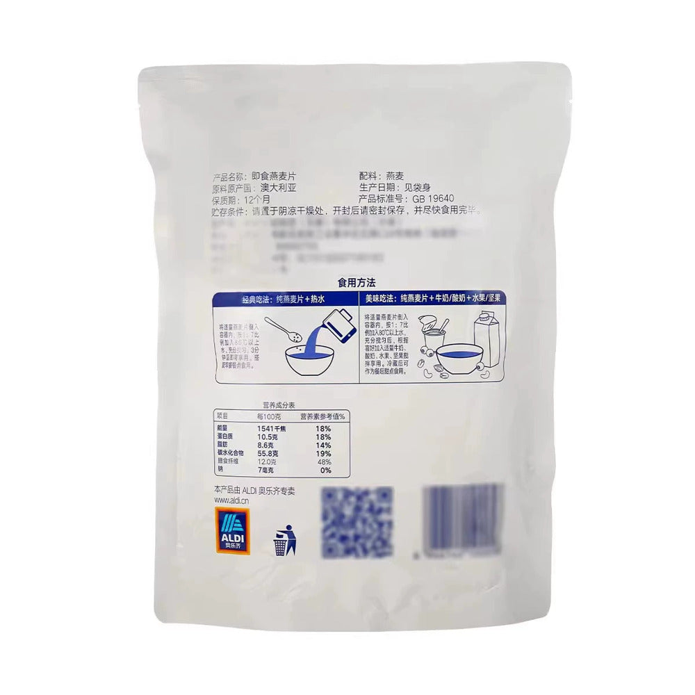 Aldi-Value-Instant-Oatmeal-1.278-kg-–-Limited-Import-5