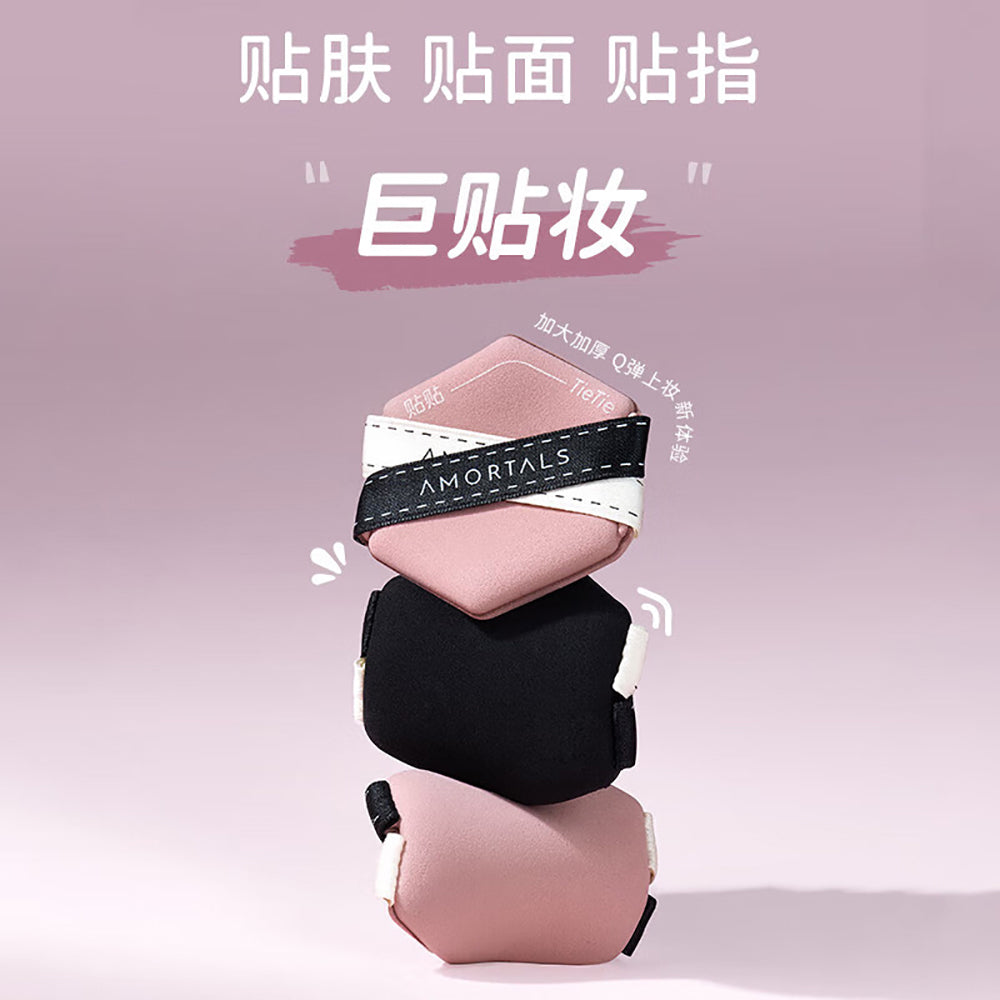 Amortals Tietie Double-Sided Cushion Puff Set – Umall - Australia's ...