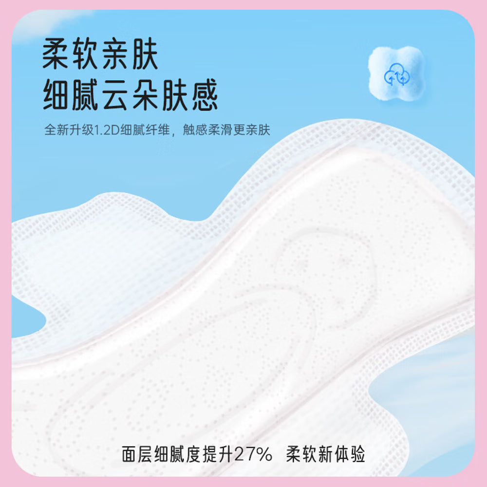 Space-7-Elegant-Series-Ultra-Thin-Night-Sanitary-Pads---10-Pieces,-275mm-1
