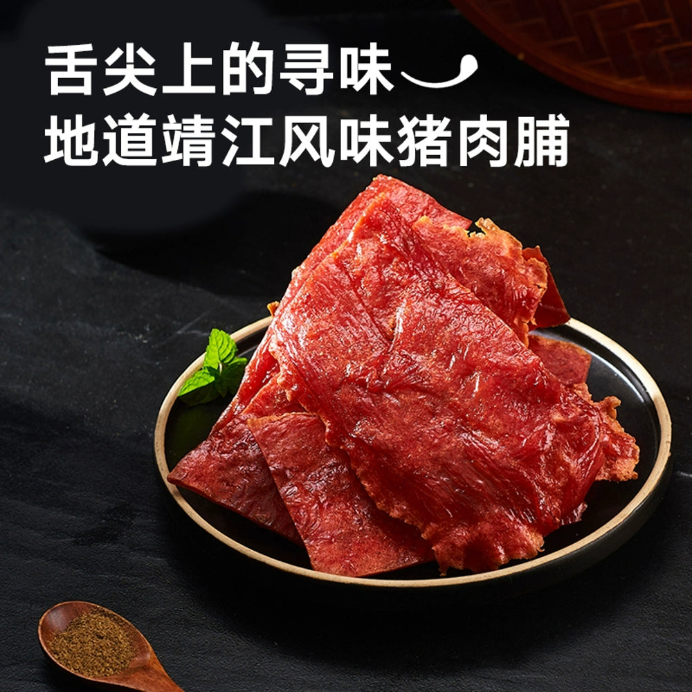 Lyfen-Premium-Natural-Pork-Jerky-Slices---Original-Flavor,-100g-5