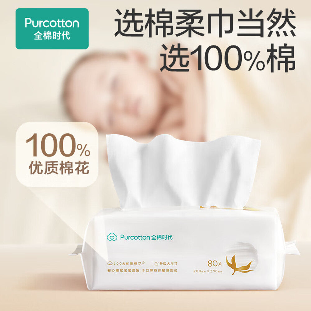 purcotton-baby-ultra-soft-pure-cotton-tissues-80-sheets-x-6-packs-dry-cotton-wipes-for-newborns-sensitive-skin-5