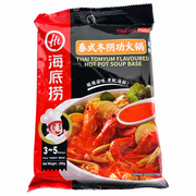Xu hướng 24h at UMall Australia