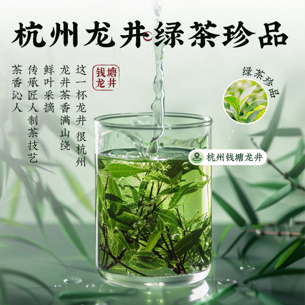 Joyoung-OneCup-Jasmine-Longjing-Soy-Milk-Tea-Cup-200g-–-Plant-Based-Milk-Tea-3