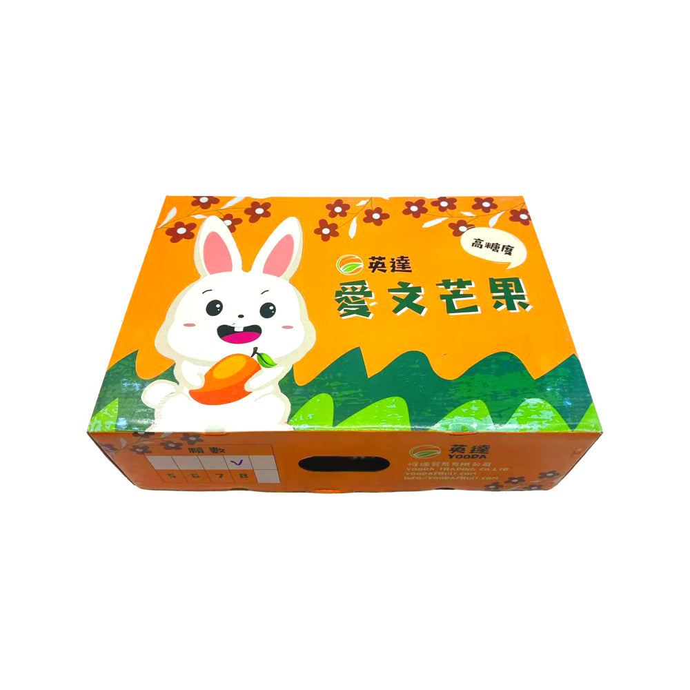 Air-Freighted-Taiwanese-Irwin-Mangoes---Box-of-8-4