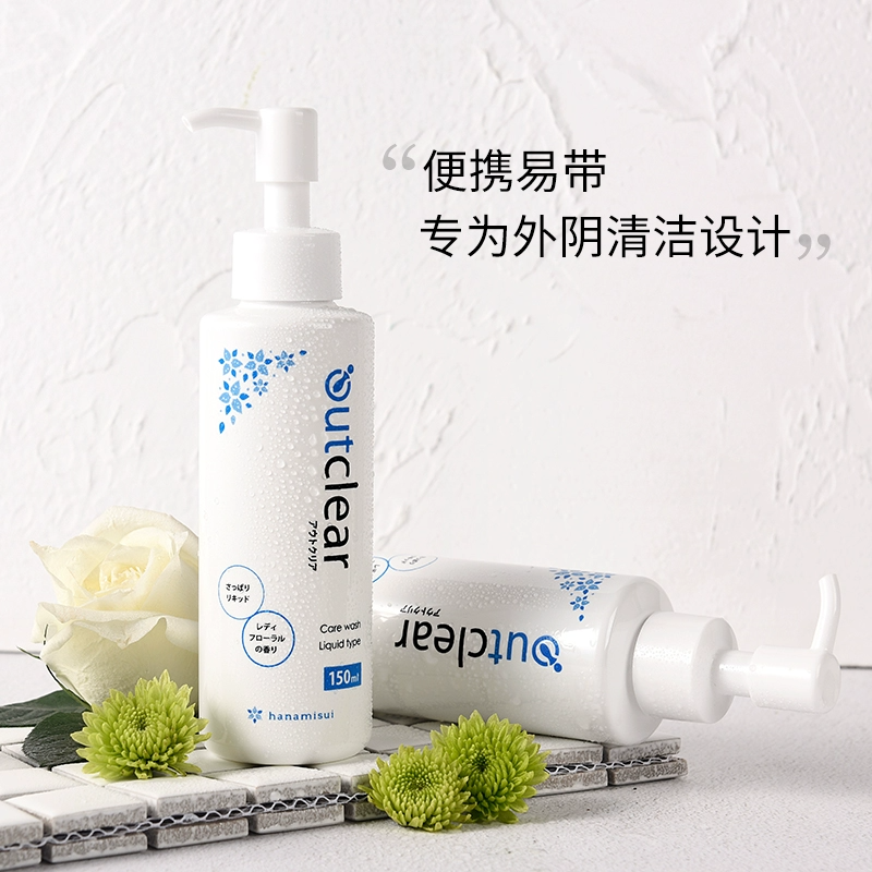 Outclear-Feminine-Intimate-Wash---150ml-4