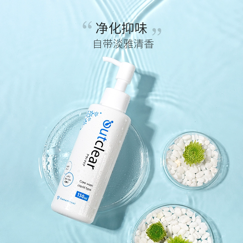 Outclear-Feminine-Intimate-Wash---150ml-3