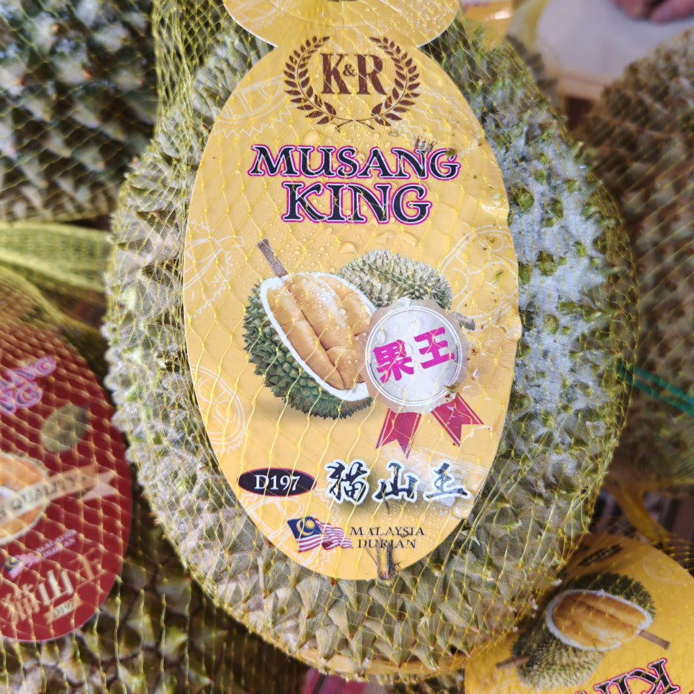 Musang King (Mao Shan Wang) D197 Durian – Netted Whole Fruit, Frozen 1 ...