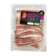 Thịt at UMall Australia