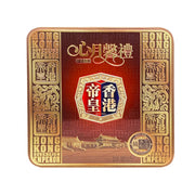 Red Bean Moon Cakes at UMall Australia