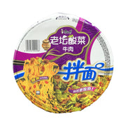 Instant Food at UMall Australia