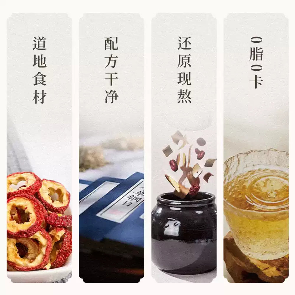 Yue-Xiaokai-Sugar-Free-Lily-&-Snow-Pear-Drink-–-500ml-2