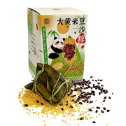 Instant Food at UMall Australia