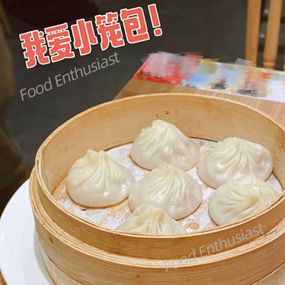 Xiao Yang Tiểu Long Bao 200 g – há cảo nước nhân thịt hấp dẫn