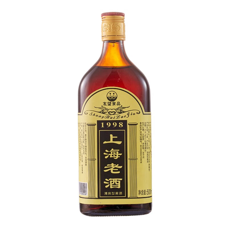 Youwang-Shanghai-Lao-Jiu-Refreshing-Yellow-Wine-500ml-1