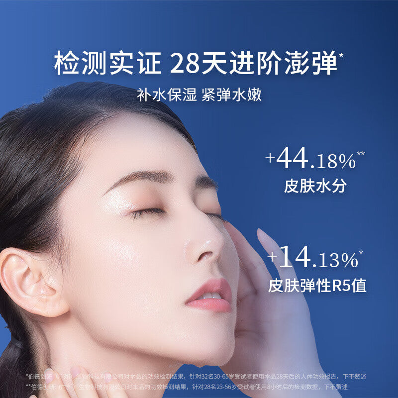 Prof. Ling Elastic Soothe Essence Toner - 120ml-1