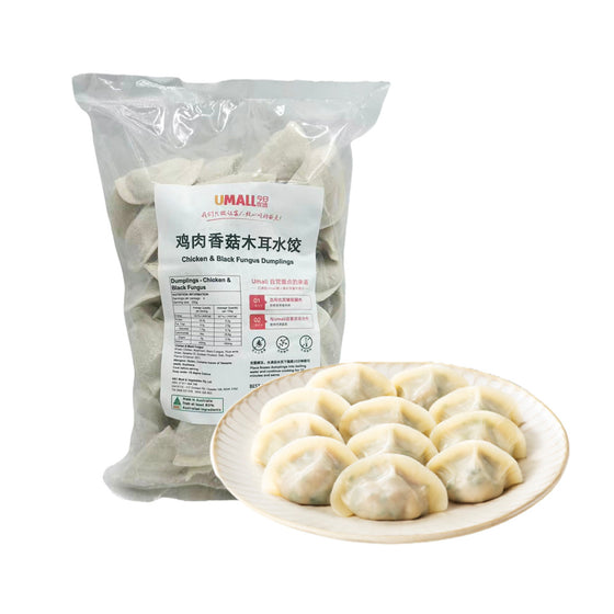 UMALL Frozen Chicken, Shiitake & Black Fungus Dumplings - 1kg