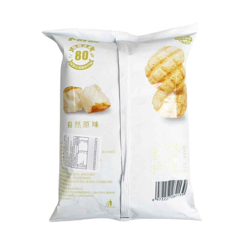 Buqi-Crispy-Grilled-Fish-Chips---56g-1