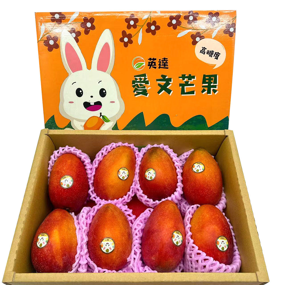 Taiwan-Fruit-Festival-Air-Shipped-Golden-Pineapple-&-Irwin-Mango-Gift-Set-with-2-Sam’s-Swiss-Rolls-($10-Value)-7