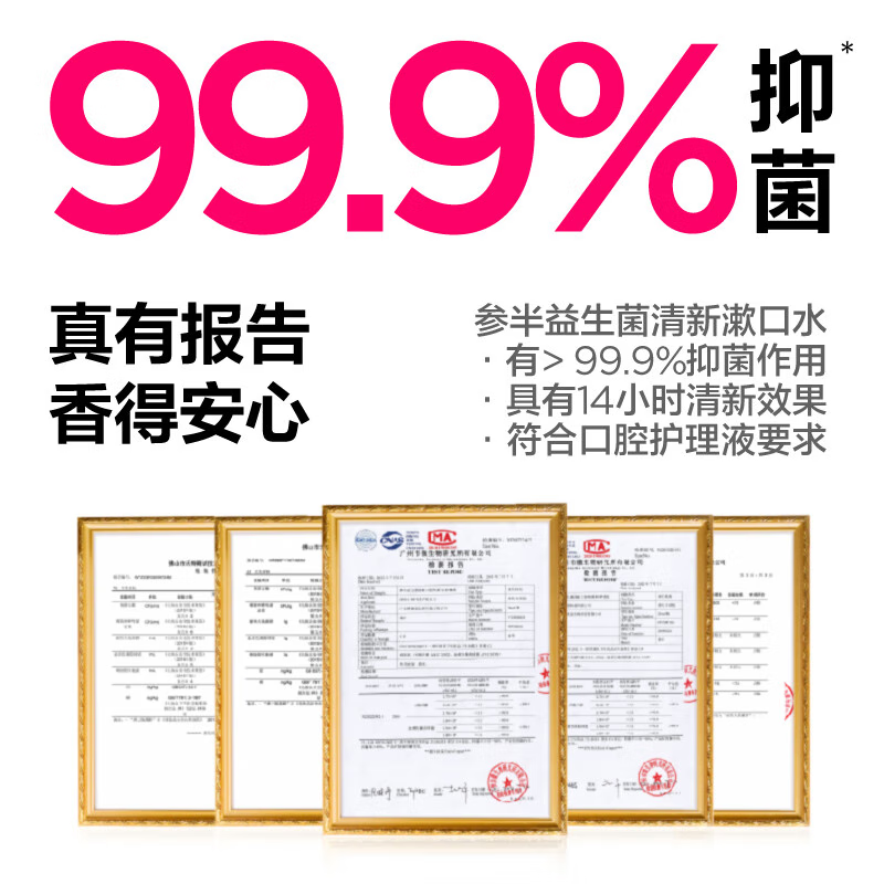 Canban-Probiotic-Fresh-Breath-Mouth-Spray-–-Cool-Mint,-20ml-5