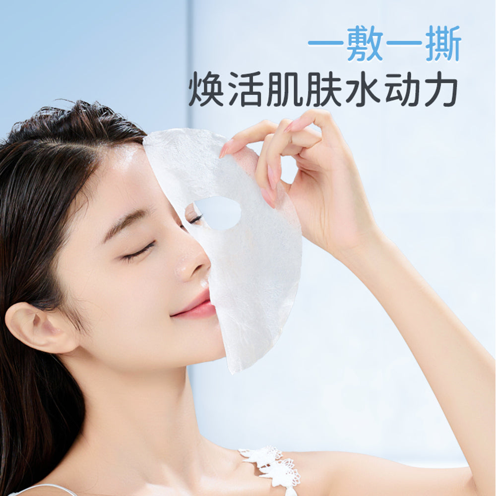 ITO-Compressed-Facial-Mask-Sheets---50-Pieces---DIY-Sheet-Masks-4