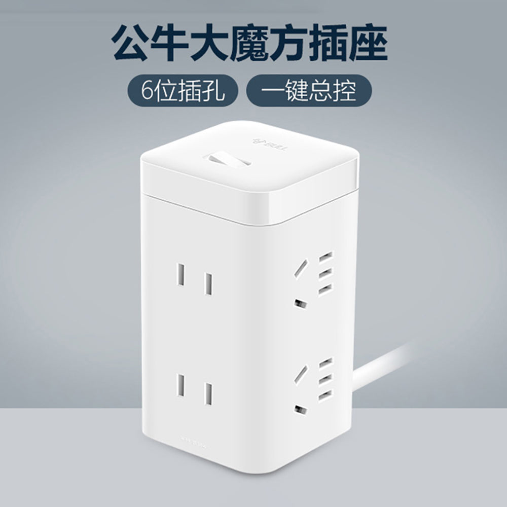 Bull Brand Large Magic Cube Power Socket without USB, 3m – Umall ...