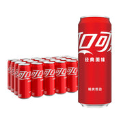 Đồ uống số lượng lớn at UMall Australia