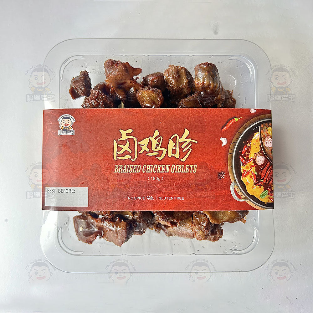 The-Neighbour-Wang-Frozen-Braised-Chicken-Giblets---180g-1