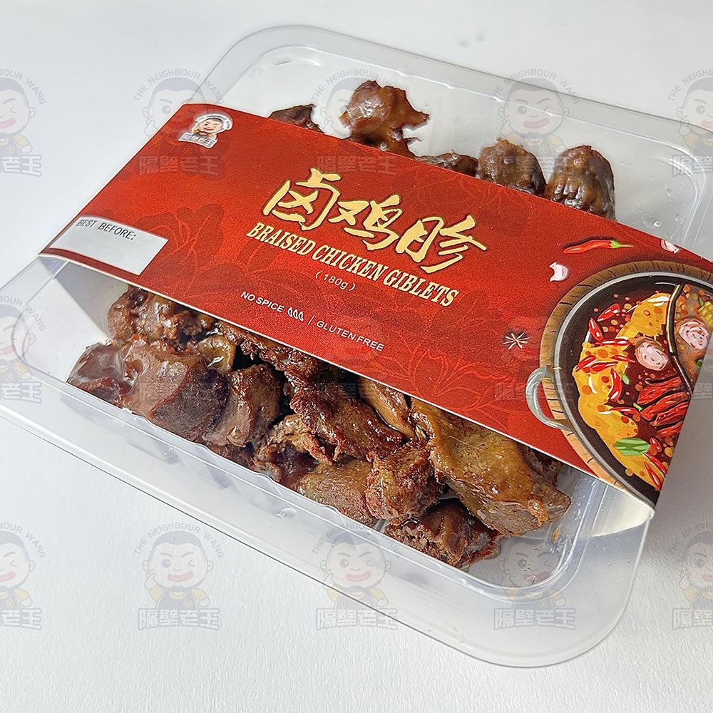 The-Neighbour-Wang-Frozen-Braised-Chicken-Giblets---180g-1