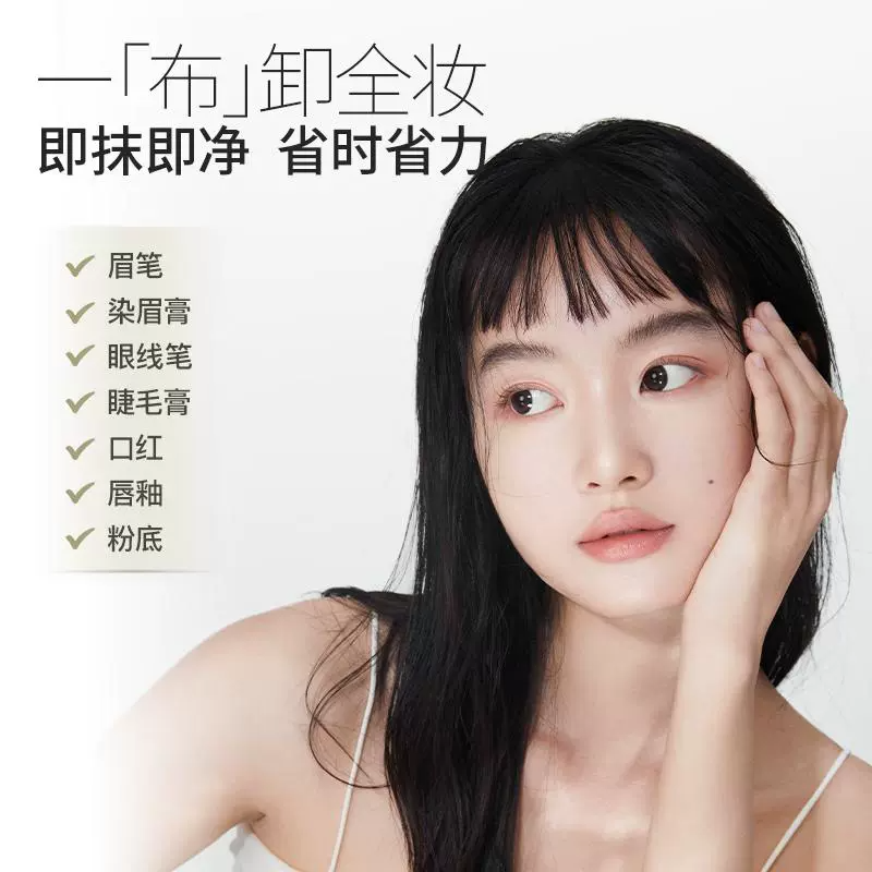 Unny-Water-Sense-Lightweight-Makeup-Remover-Wipes---7g-x-30-Sheets-3