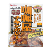 Instant Food at UMall Australia