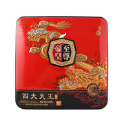 Hong Kong Moon Cakes at UMall Australia