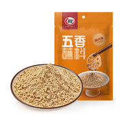 Australia Pantry Essentials at UMall Australia
