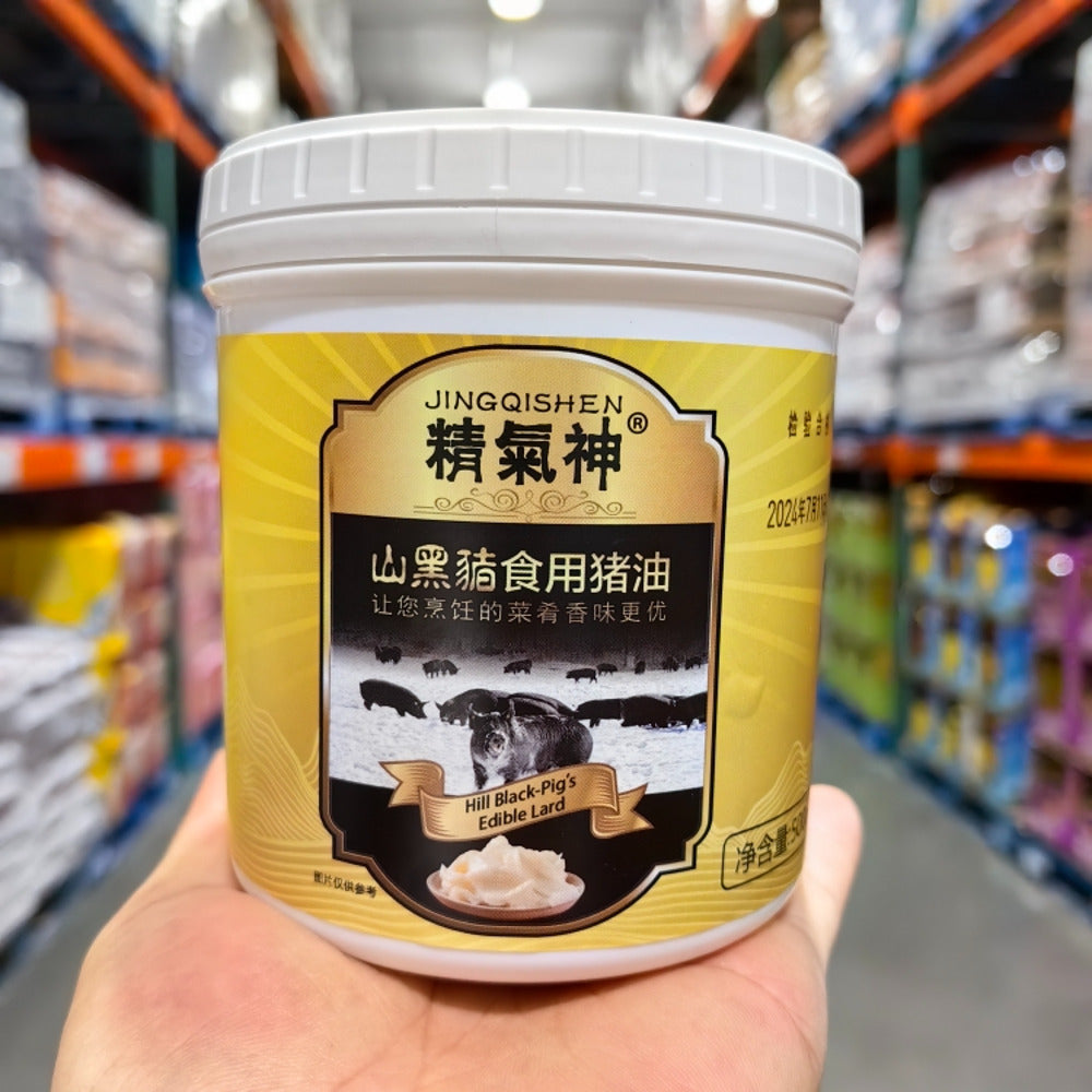Jingqishen-Shanhei-Black-Pork-Lard-500g-x-2-Cans-–-Limited-Import-2