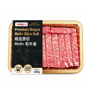 Meat at UMall Australia