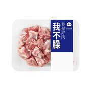 All Meat at UMall Australia