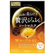 Best Sellers at UMall Australia