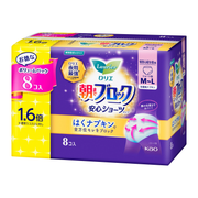 Japanese Beauty Picks at UMall Australia