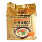 Instant Noodles at UMall Australia