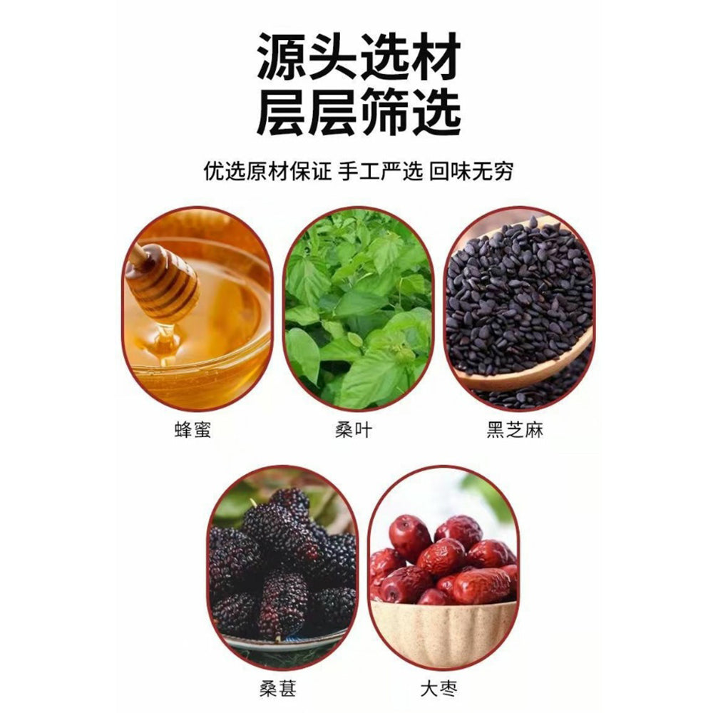 Nature's-Precious-Mulberry,-Red-Dates-&-Black-Sesame-Balls-–-Approx.-140g-3