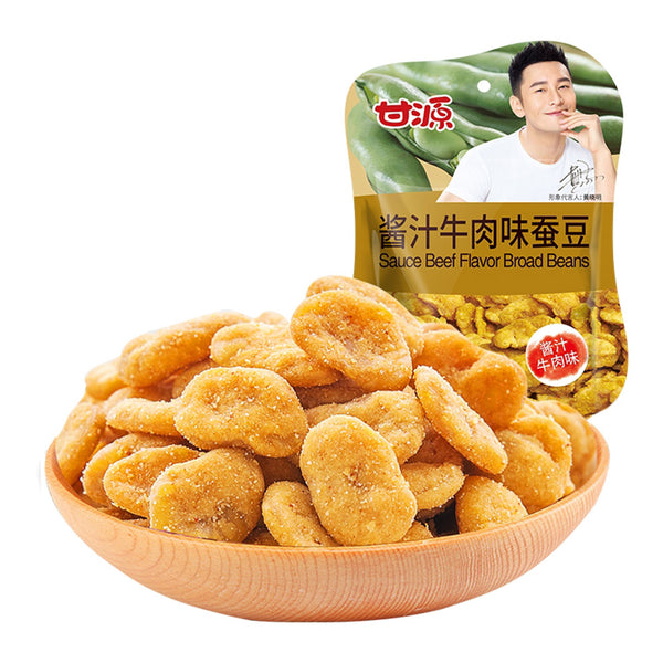 Ganyuan Đậu Tằm Giòn Vị Sốt Bò 75 g – snack giòn đậm vị bò